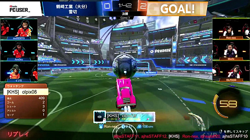画像ギャラリー No.011のサムネイル画像 / 「第2回全国高校eスポーツ選手権」ロケットリーグ部門 決勝大会をレポート。ラストに劇的なドラマが待ち受けていた年末の戦い