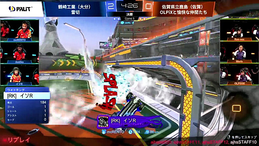 画像ギャラリー No.013のサムネイル画像 / 「第2回全国高校eスポーツ選手権」ロケットリーグ部門 決勝大会をレポート。ラストに劇的なドラマが待ち受けていた年末の戦い