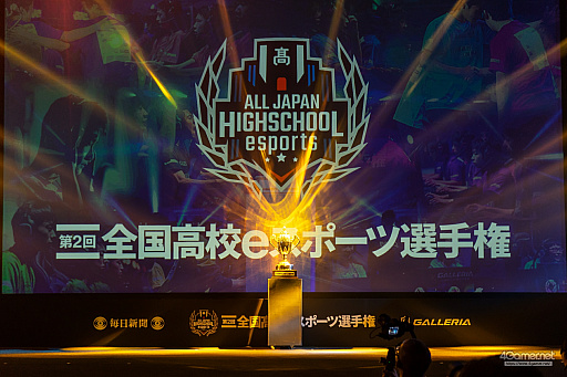画像ギャラリー No.017のサムネイル画像 / 「第2回全国高校eスポーツ選手権」ロケットリーグ部門 決勝大会をレポート。ラストに劇的なドラマが待ち受けていた年末の戦い