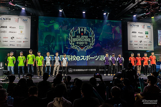 画像ギャラリー No.019のサムネイル画像 / 「第2回全国高校eスポーツ選手権」ロケットリーグ部門 決勝大会をレポート。ラストに劇的なドラマが待ち受けていた年末の戦い