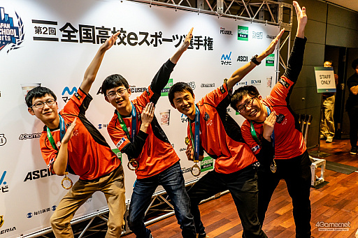 画像ギャラリー No.026のサムネイル画像 / 「第2回全国高校eスポーツ選手権」ロケットリーグ部門 決勝大会をレポート。ラストに劇的なドラマが待ち受けていた年末の戦い