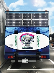画像ギャラリー No.003のサムネイル画像 / 「ロケットリーグ」ガリバーカップ2020のユーザー参加型応援イベントが8月22日にWOW!TOWN幕張で開催