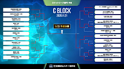 画像ギャラリー No.003のサムネイル画像 / 第3回全国高校eスポーツ選手権「ロケットリーグ」部門の決勝進出チームが決定