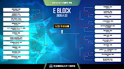 画像ギャラリー No.005のサムネイル画像 / 第3回全国高校eスポーツ選手権「ロケットリーグ」部門の決勝進出チームが決定