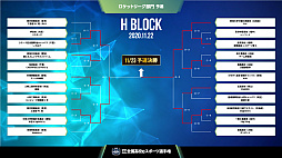 画像ギャラリー No.008のサムネイル画像 / 第3回全国高校eスポーツ選手権「ロケットリーグ」部門の決勝進出チームが決定