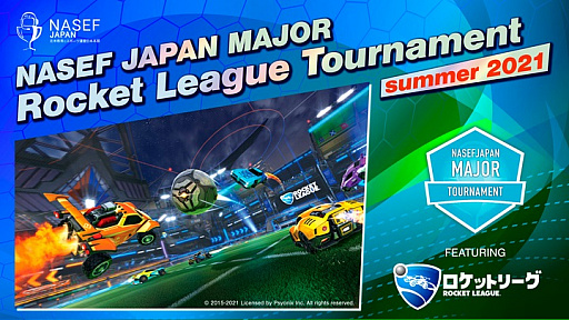 画像ギャラリー No.002のサムネイル画像 / 「Rocket League」,NASEF JAPANの主催する大会エントリーが本日スタート