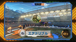 画像ギャラリー No.004のサムネイル画像 / 「第4回全国高校eスポーツ選手権 ロケットリーグ部門」をレポート。沖縄県・N高校チーム「Nポテ」が2連覇を達成