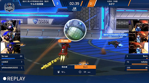 画像ギャラリー No.012のサムネイル画像 / 「第4回全国高校eスポーツ選手権 ロケットリーグ部門」をレポート。沖縄県・N高校チーム「Nポテ」が2連覇を達成