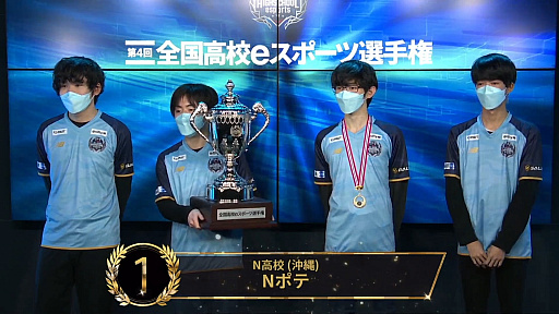 画像ギャラリー No.015のサムネイル画像 / 「第4回全国高校eスポーツ選手権 ロケットリーグ部門」をレポート。沖縄県・N高校チーム「Nポテ」が2連覇を達成