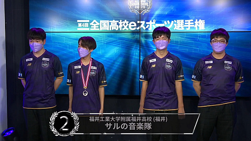 画像ギャラリー No.016のサムネイル画像 / 「第4回全国高校eスポーツ選手権 ロケットリーグ部門」をレポート。沖縄県・N高校チーム「Nポテ」が2連覇を達成