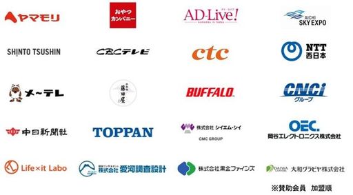 画像ギャラリー No.002のサムネイル画像 / eスポーツ大会「東海4県ロケットリーグ高校生大会」が開催決定。エントリー受け付け中