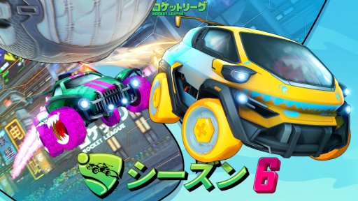 画像ギャラリー No.001のサムネイル画像 / 「ロケットリーグ」のシーズン6が開幕。アニメーションがテーマ