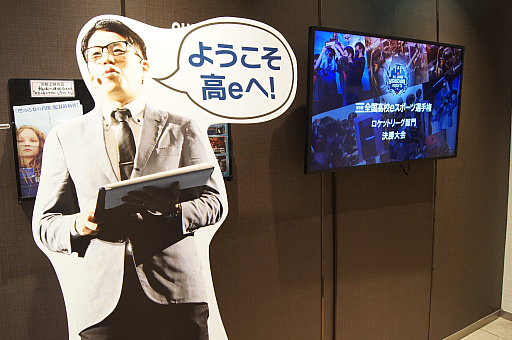 画像ギャラリー No.002のサムネイル画像 / 第5回全国高校eスポーツ選手権「ロケットリーグ」部門,決勝戦はN高同士の組み合わせに。接戦を制したのはLunatic選手率いる“ねこなま”