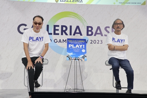 画像ギャラリー No.001のサムネイル画像 / ［TGS2023］広井王子氏と古賀俊輔氏が手がける，eスポーツ青春映画「PLAY!」の完成記念トークショーをレポート
