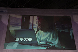 画像ギャラリー No.007のサムネイル画像 / ［TGS2023］広井王子氏と古賀俊輔氏が手がける，eスポーツ青春映画「PLAY!」の完成記念トークショーをレポート