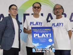 ［TGS2023］広井王子氏と古賀俊輔氏が手がける，eスポーツ青春映画「PLAY!」の完成記念トークショーをレポート