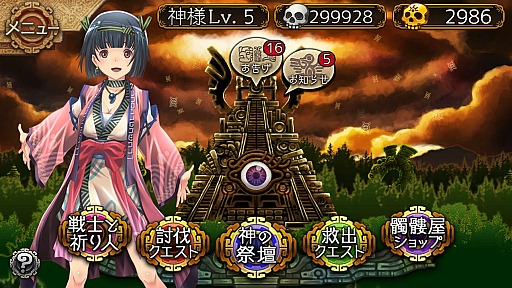 画像ギャラリー No.001のサムネイル画像 / 契りの儀式で最強の戦士を生み出せ。横スクロールタイプのバトルが魅力の新作ブラウザゲーム「ユバの徽（しるし）」プレイレポート