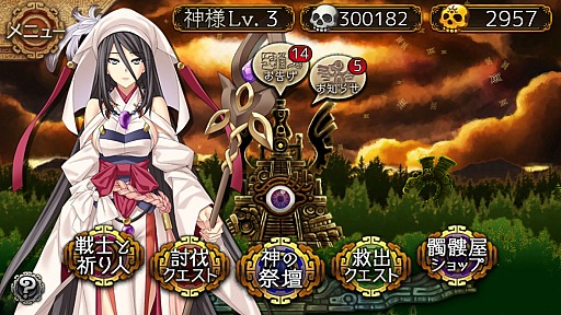 画像ギャラリー No.002のサムネイル画像 / 契りの儀式で最強の戦士を生み出せ。横スクロールタイプのバトルが魅力の新作ブラウザゲーム「ユバの徽（しるし）」プレイレポート