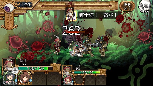 画像ギャラリー No.003のサムネイル画像 / 契りの儀式で最強の戦士を生み出せ。横スクロールタイプのバトルが魅力の新作ブラウザゲーム「ユバの徽（しるし）」プレイレポート