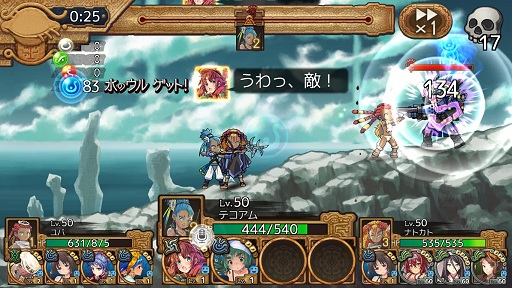 画像ギャラリー No.004のサムネイル画像 / 契りの儀式で最強の戦士を生み出せ。横スクロールタイプのバトルが魅力の新作ブラウザゲーム「ユバの徽（しるし）」プレイレポート
