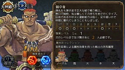 画像ギャラリー No.010のサムネイル画像 / 契りの儀式で最強の戦士を生み出せ。横スクロールタイプのバトルが魅力の新作ブラウザゲーム「ユバの徽（しるし）」プレイレポート