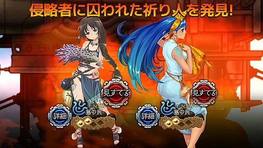 画像ギャラリー No.015のサムネイル画像 / 契りの儀式で最強の戦士を生み出せ。横スクロールタイプのバトルが魅力の新作ブラウザゲーム「ユバの徽（しるし）」プレイレポート