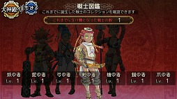画像ギャラリー No.019のサムネイル画像 / 契りの儀式で最強の戦士を生み出せ。横スクロールタイプのバトルが魅力の新作ブラウザゲーム「ユバの徽（しるし）」プレイレポート
