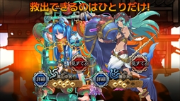 画像ギャラリー No.004のサムネイル画像 / 「ユバの徽」，救出クエストに初のコラボ祈り人「ニパ子」が登場