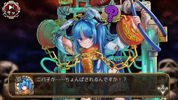 画像ギャラリー No.008のサムネイル画像 / 「ユバの徽」，救出クエストに初のコラボ祈り人「ニパ子」が登場