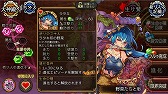 画像ギャラリー No.003のサムネイル画像 / 「ユバの徽」,救出クエストに新祈り人の★3“ラタキ”が登場