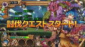 画像ギャラリー No.004のサムネイル画像 / 「ユバの徽」,救出クエストに新祈り人の★3“ラタキ”が登場