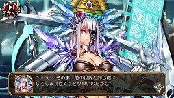 画像ギャラリー No.006のサムネイル画像 / 「ユバの徽」,期間限定で幻体シルシちゃん四号&五号が再登場