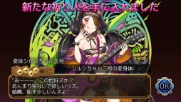画像ギャラリー No.007のサムネイル画像 / 「ユバの徽」,「変体シルシちゃん三号」を獲得できる試練クエストが登場