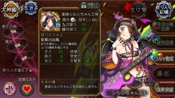 画像ギャラリー No.008のサムネイル画像 / 「ユバの徽」,「変体シルシちゃん三号」を獲得できる試練クエストが登場