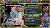 画像ギャラリー No.002のサムネイル画像 / 「ユバの徽」,限定クエスト“「海底の巨人」捕獲計画”が本日スタート