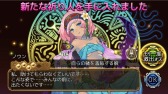 画像ギャラリー No.003のサムネイル画像 / 「ユバの徽」,限定クエスト“「海底の巨人」捕獲計画”が本日スタート