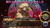 画像ギャラリー No.003のサムネイル画像 / 「ユバの徽」，★5キャラクターの“アルビオ”が実装