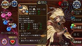 画像ギャラリー No.004のサムネイル画像 / 「ユバの徽」，★5キャラクターの“アルビオ”が実装