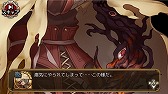 画像ギャラリー No.007のサムネイル画像 / 「ユバの徽」，★5キャラクターの“アルビオ”が実装