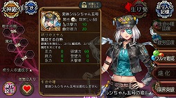 画像ギャラリー No.008のサムネイル画像 / 「ユバの徽」,試練クエスト“五号の試練”が開催