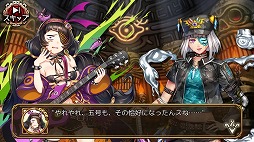 画像ギャラリー No.009のサムネイル画像 / 「ユバの徽」,試練クエスト“五号の試練”が開催
