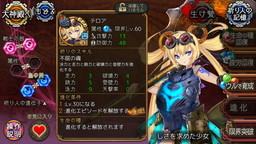 画像ギャラリー No.006のサムネイル画像 / 「ユバの徽」で“★5祈り人救出率アップキャンペーン”が開催。出現率が1.5倍に