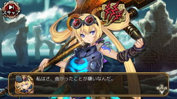画像ギャラリー No.008のサムネイル画像 / 「ユバの徽」で“★5祈り人救出率アップキャンペーン”が開催。出現率が1.5倍に