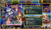 画像ギャラリー No.005のサムネイル画像 / 「ユバの徽」にて，限定クエスト“異界へと続く霊峰”が本日開始
