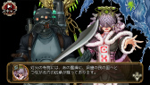 画像ギャラリー No.006のサムネイル画像 / 「ユバの徽」にて，限定クエスト“異界へと続く霊峰”が本日開始