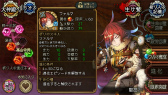 画像ギャラリー No.008のサムネイル画像 / 「ユバの徽」にて，限定クエスト“異界へと続く霊峰”が本日開始