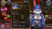 画像ギャラリー No.009のサムネイル画像 / 「ユバの徽」にて，限定クエスト“異界へと続く霊峰”が本日開始