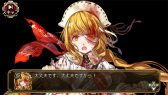 画像ギャラリー No.010のサムネイル画像 / 「ユバの徽」にて，限定クエスト“異界へと続く霊峰”が本日開始