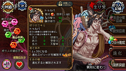 画像ギャラリー No.004のサムネイル画像 / エスパー伊東さんがCV担当。「ユバの徽」に新祈り人・トゥルパが登場