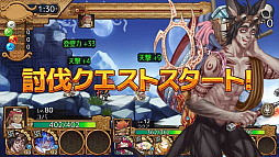 画像ギャラリー No.005のサムネイル画像 / エスパー伊東さんがCV担当。「ユバの徽」に新祈り人・トゥルパが登場